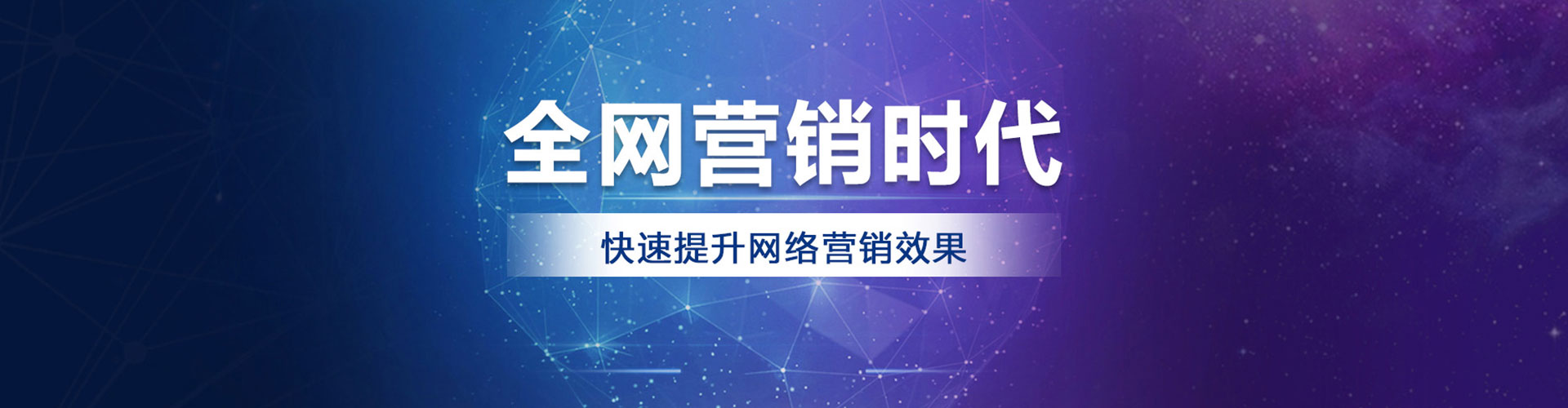 东安sem代运营