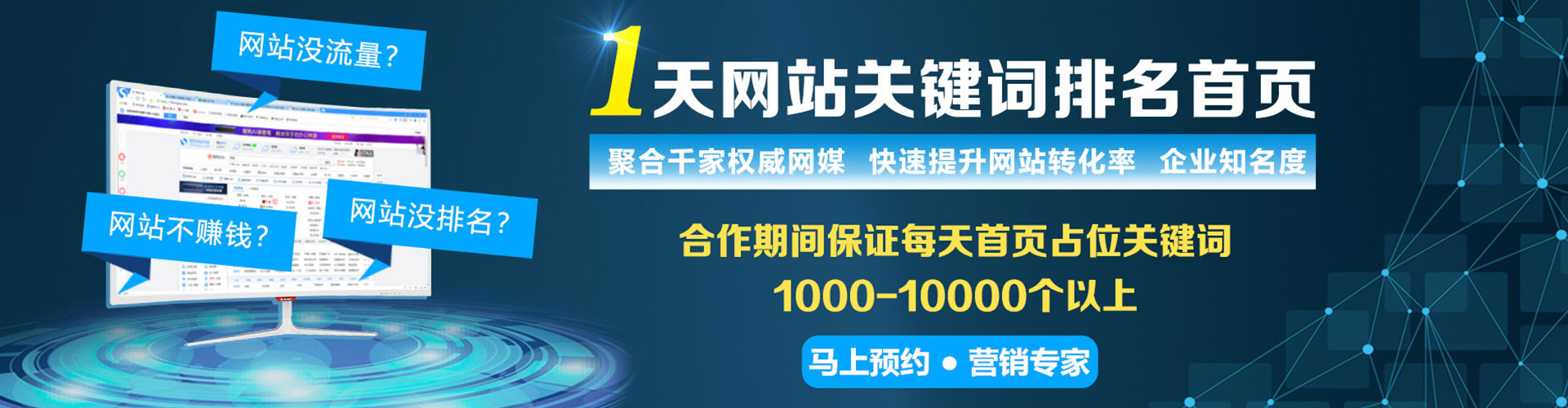 东安信息流广告