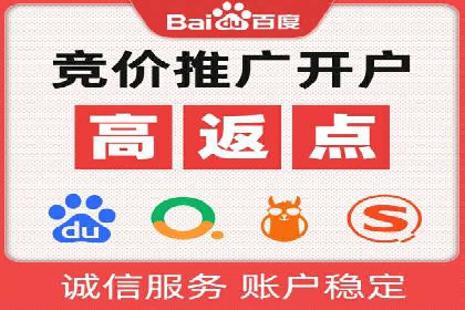 信息流营销：百度案例解析与实战技巧